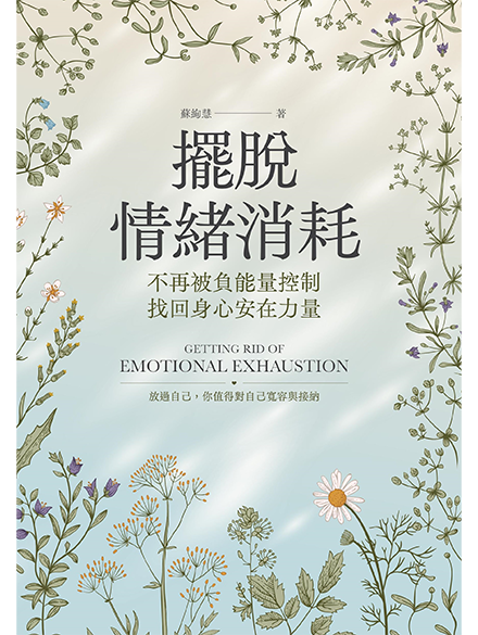 ESCAPING AFFECT EXHAUSTION: FREE YOURSELF FROM NEGATIVITY, REDISCOVER PEACE OF MIND
